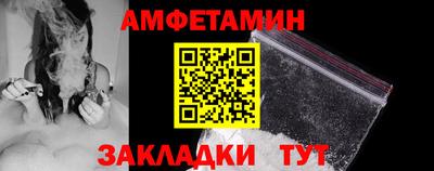 ALPHA PVP Бугуруслан