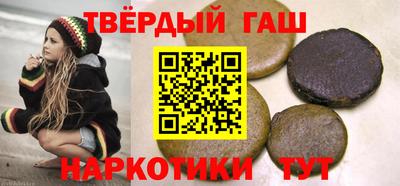 гашиш Будённовск