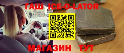 герыч Набережные Челны