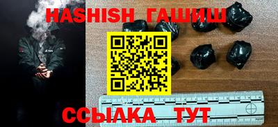 ALPHA PVP Бугуруслан