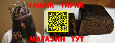 крисы Бузулук