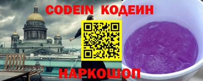 ALPHA PVP Бугуруслан