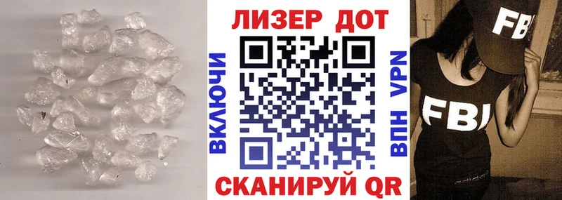 ЛСД экстази кислота  закладка  Медногорск 