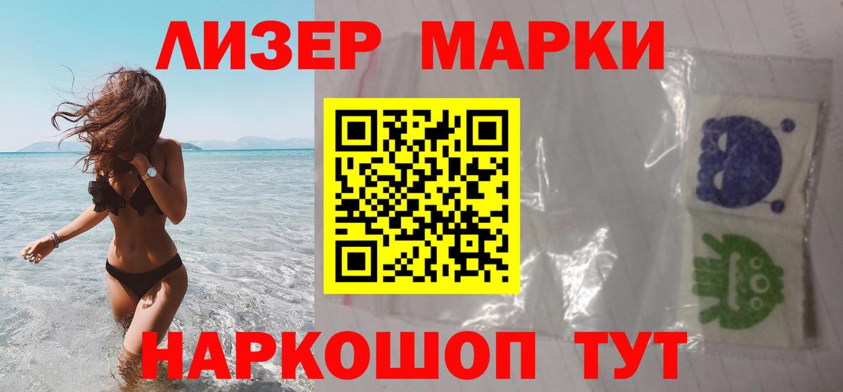 Лсд 25 экстази ecstasy  ЛСД экстази  Медногорск  Лсд 25 экстази кислота  Вход с VPN 