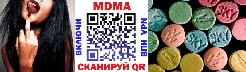 MDMA crystal  где купить   kraken вход  Медногорск 