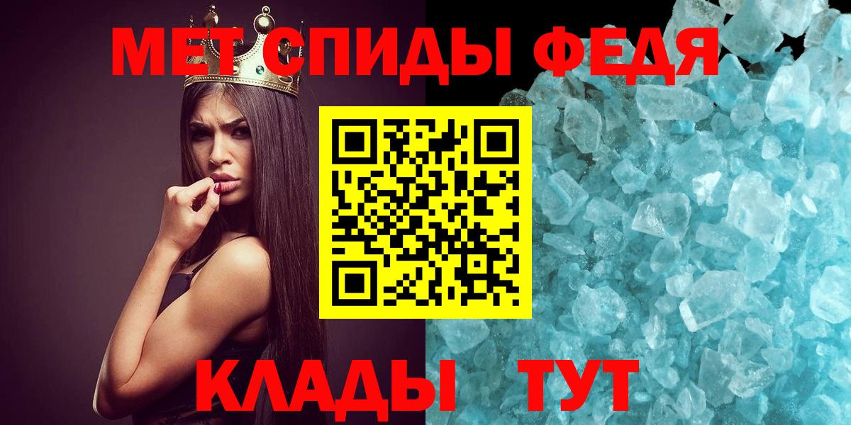 Медногорск  МЕТАМФЕТАМИН винт  Вход с VPN  МЕТАМФЕТАМИН винт 
