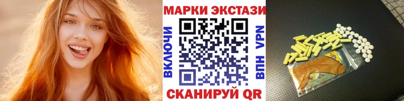 Марки N-bome 1,5мг  наркота  ОМГ ОМГ ссылка  Медногорск 