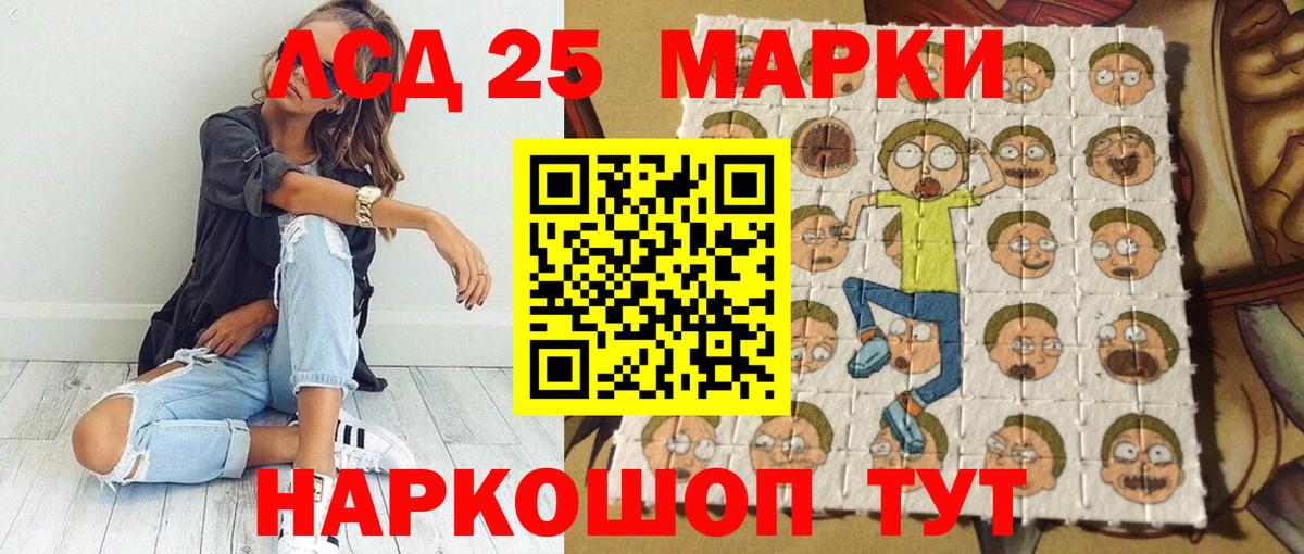 Марки NBOMe 1500мкг  Марки NBOMe 1500мкг  Вход с VPN  Медногорск 
