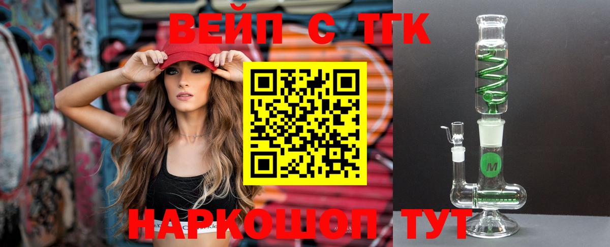 Дистиллят ТГК Wax Медногорск