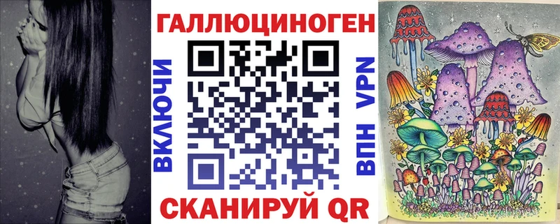 Псилоцибиновые грибы мицелий hydra ССЫЛКА Медногорск