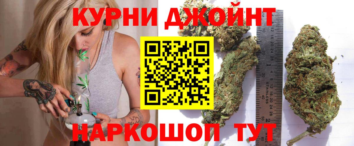 Бошки марихуана Ganja Медногорск